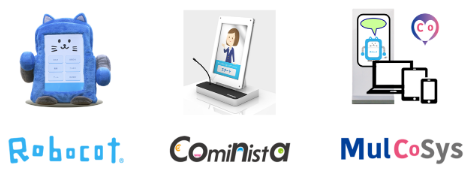 AIコミュニケーションシリーズ