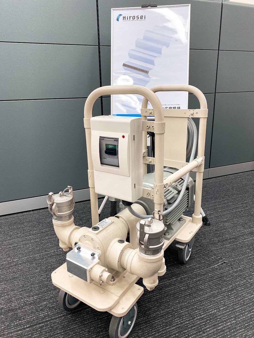 移動式ギアポンプ