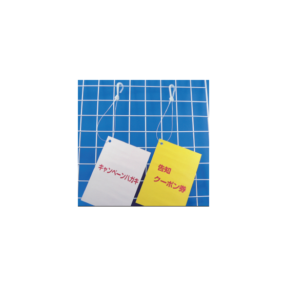 S管ロック.PNG
