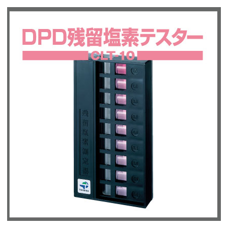 DPD.jpg