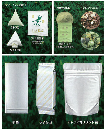 ひしだい製茶株式会社　OEM事業紹介