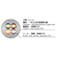 Sensor Cable Series