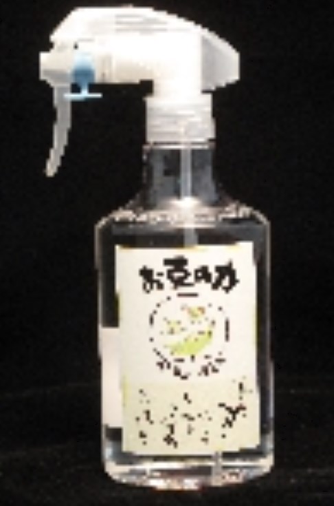 抗ウィルス・抗菌・消臭剤『お豆の力』