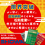 【Ultra-Short Delivery Response】For last-minute requests during the New Year holidays, contact Matsuwa Sangyo!
