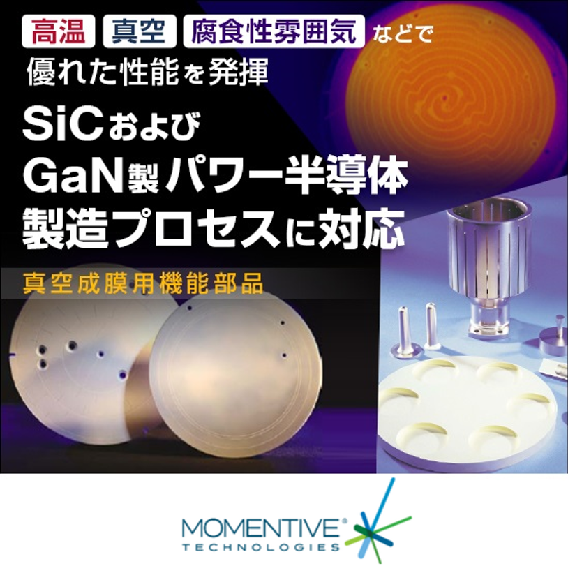 半導体製造用高温ヒータ、静電チャックおよび耐熱衝撃セラミックス