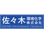 【施工効果検証事例】大手食品工場様 空調室外機