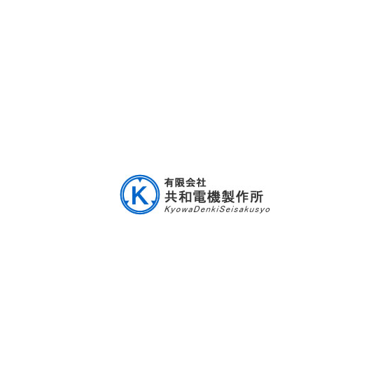 共和電機製作所.PNG