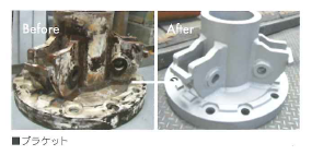 グリッドブラスト加工サービス