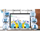 saas_top_221201-1024x546.png