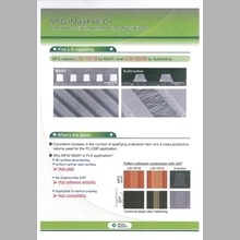 三井金属鉱業株式会社取扱製品カタログ