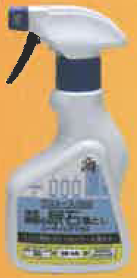 プロユース尿石おとし