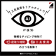 banner_550-550_no14.png