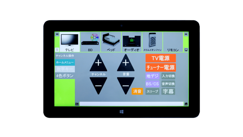 環境制御装置 Palette