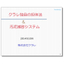 [Information] "Kuraray's Unique Carrier Method & Sludge Volume Reduction System"