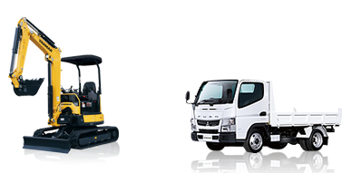 建設機材レンタルサービス