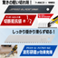 フッ素加工刃と波形研磨刃で作業効率アップ！