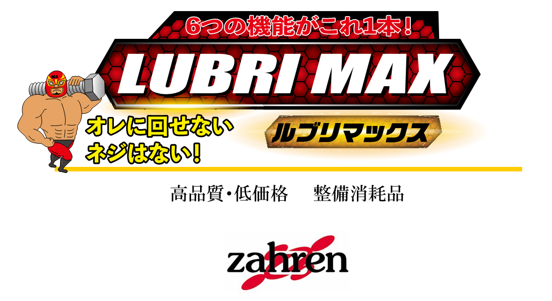 新品未使用　まとめ売り特価！　YAY オイル　バームアソート 小豆島産エキストラヴァージン熟オリーブオイル「蔵」 | 井上誠耕園