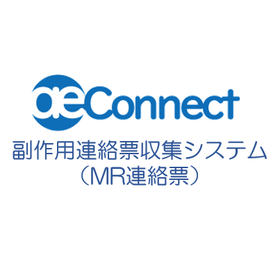AE-Connect 5.8(有害事象・副作用連絡票 収集管理)