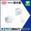 Catch Latch "Spring Catch TL-165"