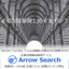 企業内情報検索サービス『Arrow Search』