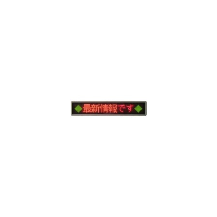 特注LED表示器.jpg
