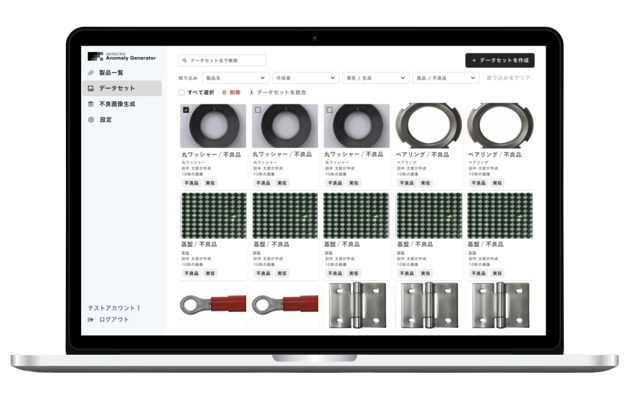 AIデータ⽣成基盤『Anomaly Generator』