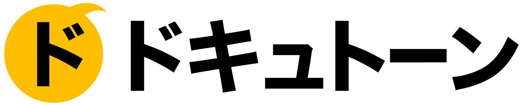 kintone向けExcel/Word帳票アプリ「ドキュトーン」