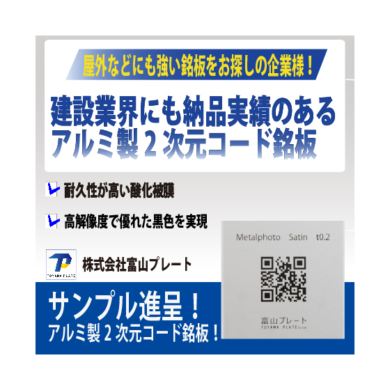 メタル1004済-01.jpg