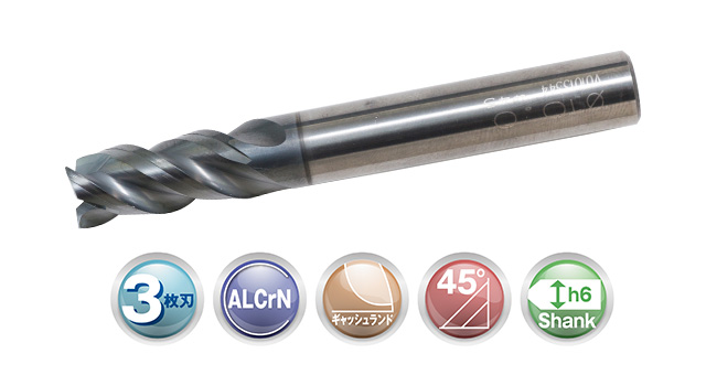 6枚刃 エンドミル エンドミル 6枚刃】のおすすめ人気ランキング - モノタロウ