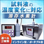 Dissolved Hydrogen Meter "HYA-120S/120P"