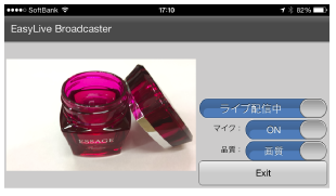 簡単ライブ動画配信アプリ『EasyLive』