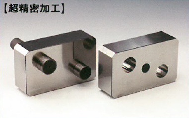【特注部品加工・微細加工・VA】超精密加工:コスト削減