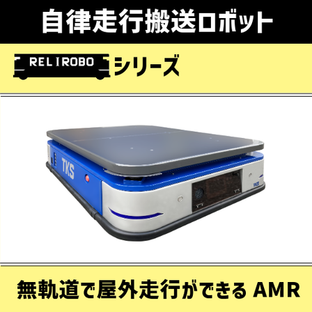 ipros_product_logo-1-V1000amr.png