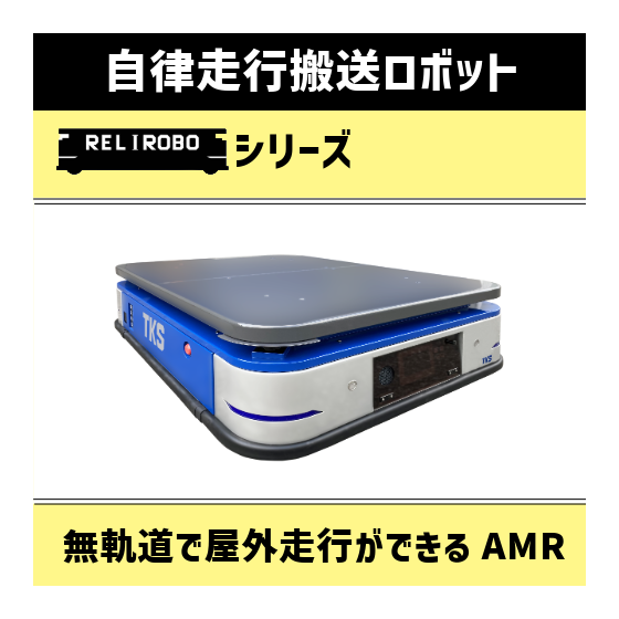 ipros_product_logo-1-V1000amr.png