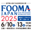 "Heat Seal Inspection Device" Exhibiting at FOOMA JAPAN 2025!