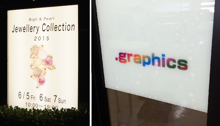 つちや印刷　事業紹介