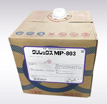 冷却水防食防止剤『クリレックスMP-803』