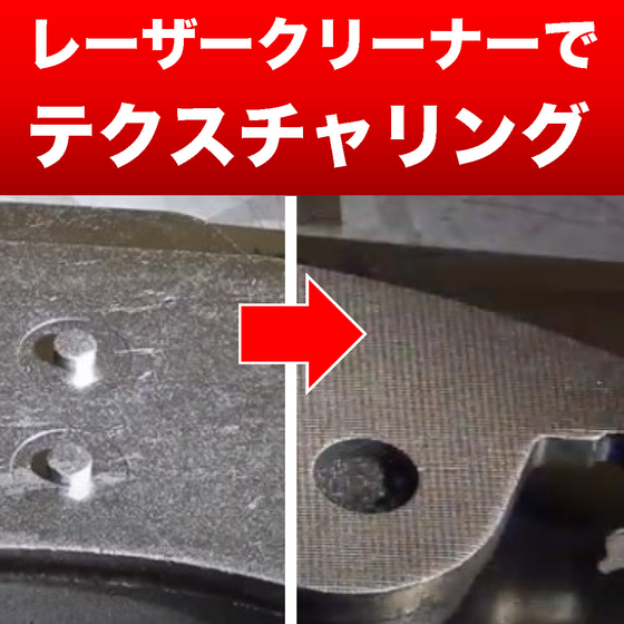 レーザー_イプロスサムネ_ページ_10.jpg