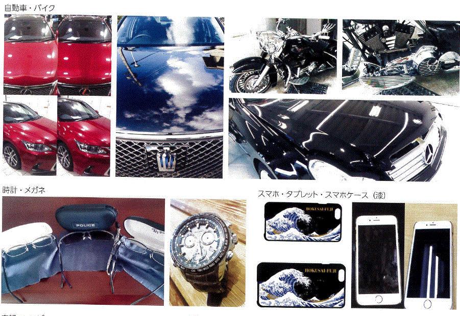 ガラスコート溶剤『G-POWER 65』