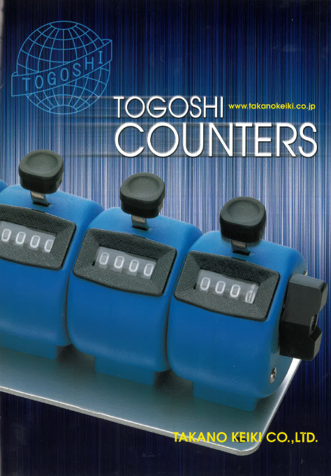 製品カタログ　回転計