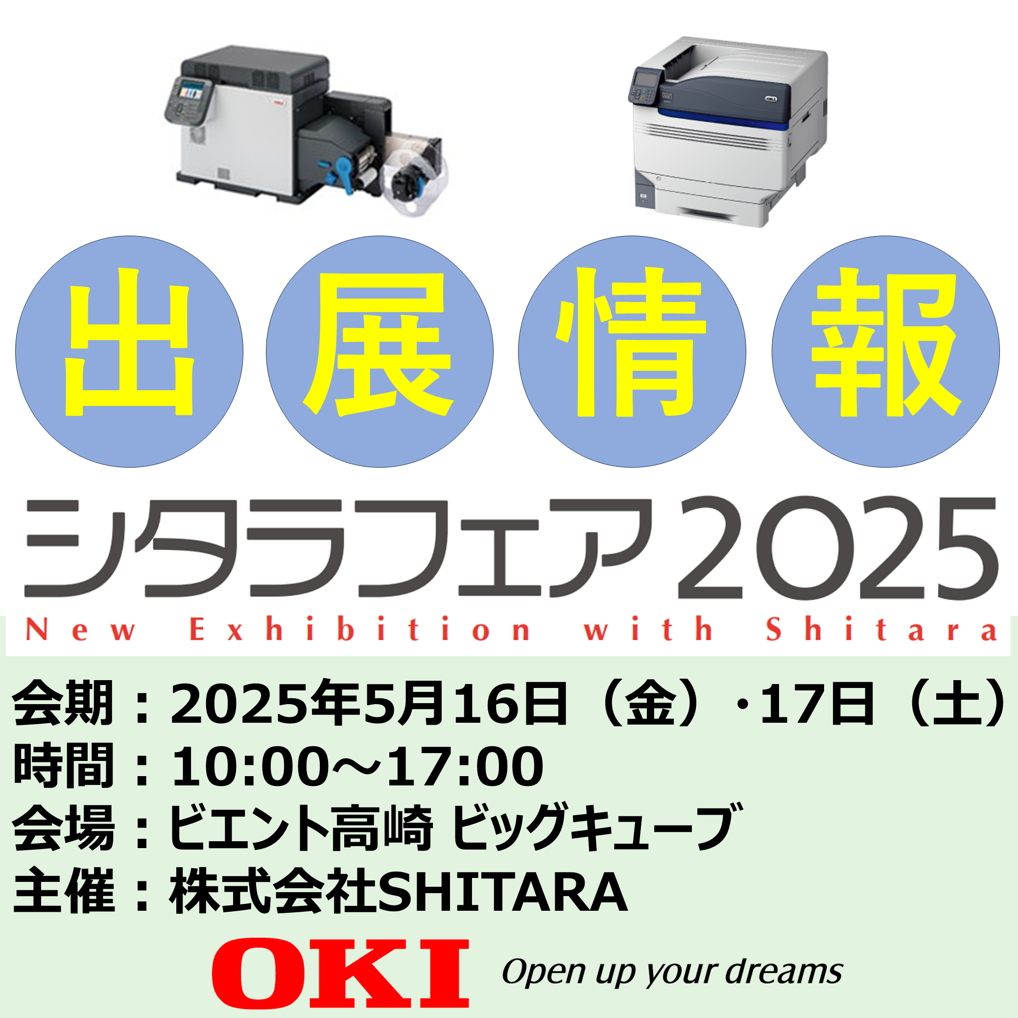 IPROS5090663140223146803.png
