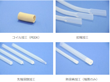 フッ素樹脂チューブ・加工のことなら和晃にお任せ！