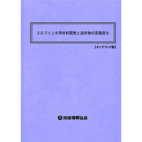 2057 BOD表紙.jpg