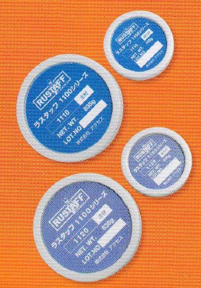 RUSTAFF 補修用パテ 1110 RUSTAFF 補修用パテ 1110