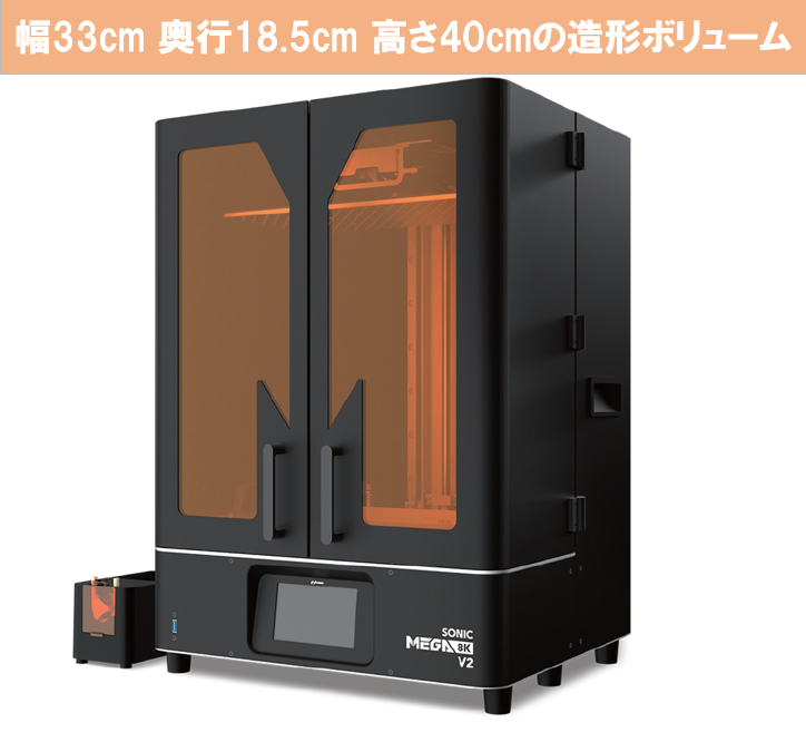 大型造形物を一括プリント！！企業向け3Dプリンター！ IG