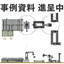Presentation of case study on cost reduction through the introduction of automated line in automotive parts department.