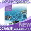 Advantech's fanless embedded computer products