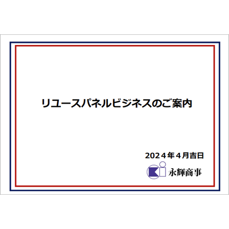 表紙.png