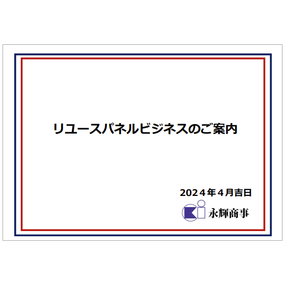 表紙.png