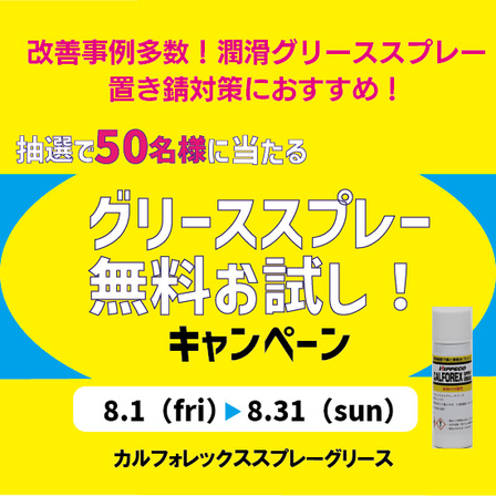 製品ページ550×550px2025_アートボード 1.jpg
